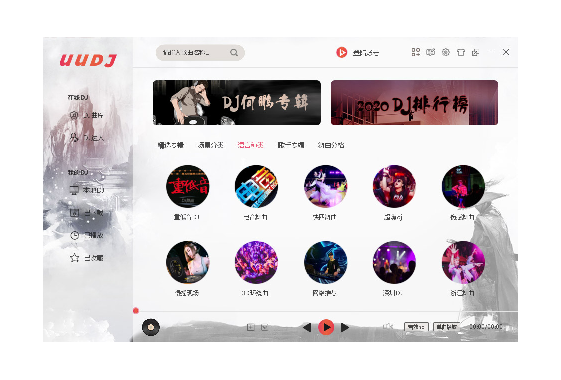 UUDJ���ֺо���������