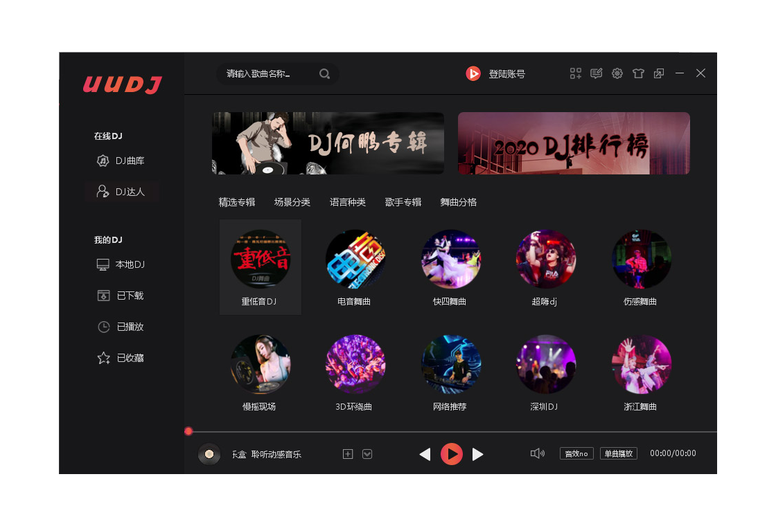 UUDJ���ֺи����б�