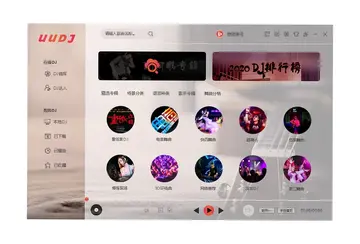 UUDJ音乐盒预览图