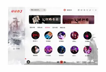 UUDJ音乐盒预览图