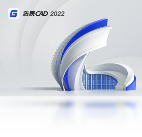 浩辰CAD 2022三维建模