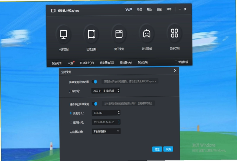 ��¼����ʦCaptura����Ԥ��ͼ