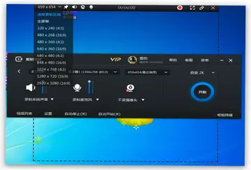 爱录屏大师Captura软件预览图