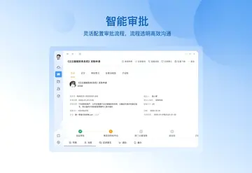云之家软件预览图