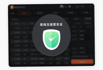 �˸�ʽѹ����ʦpc��Ԥ��ͼ