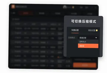 �˸�ʽѹ����ʦpc��Ԥ��ͼ