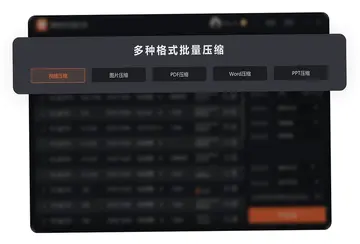 �˸�ʽѹ����ʦpc��Ԥ��ͼ