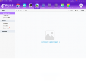 ͬ�������豸����