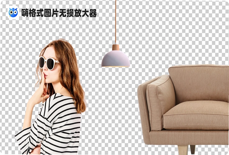 嗨格式图片无损放大器Win版最新版预览图