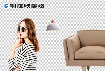 嗨格式图片无损放大器Win版最新版预览图