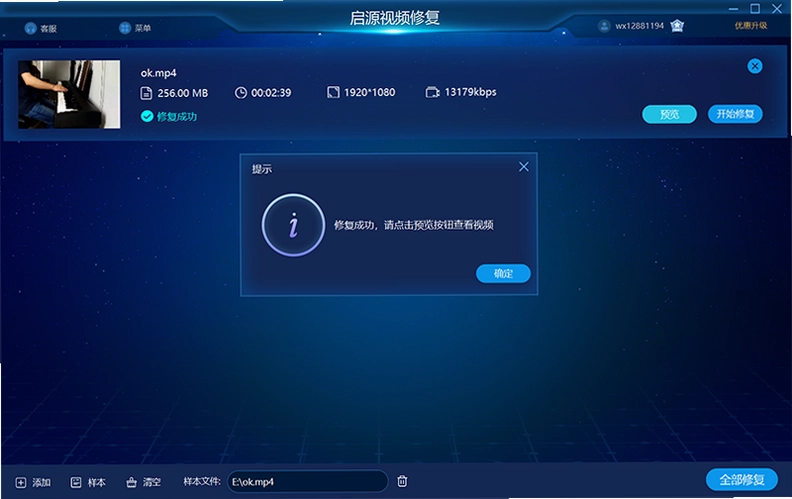 ��Դ��Ƶ�޸�pc��Ԥ��ͼ