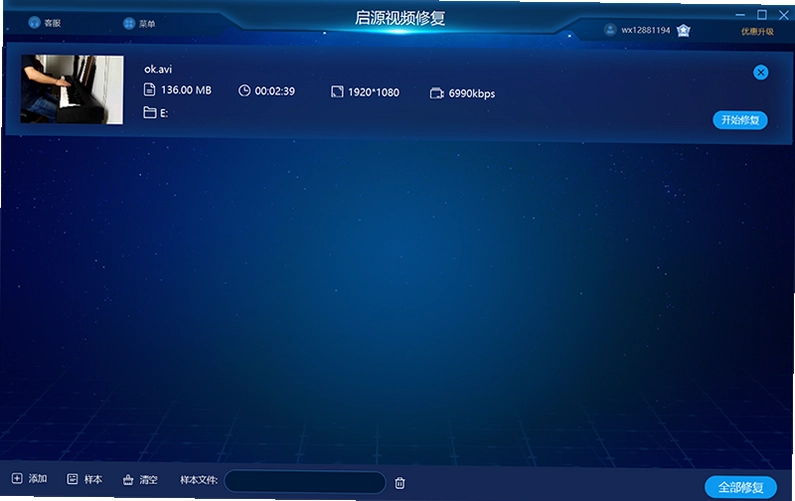 ��Դ��Ƶ�޸�pc��Ԥ��ͼ