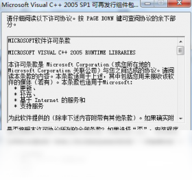 VC++ 2005���ٷ�����������л���