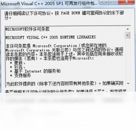 VC++ 2005���ٷ�����������԰�Ԥ��ͼ