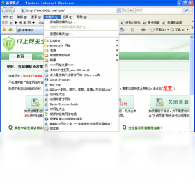 Internet Explorer 8 ����������