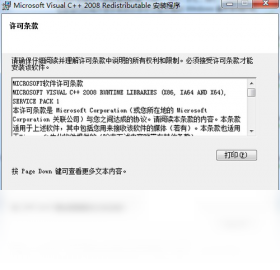 VC++ 2008���ٷ������������