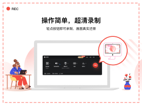 录屏吧录制在线视频