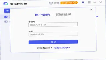 �������ݱ�����Ԥ��ͼ