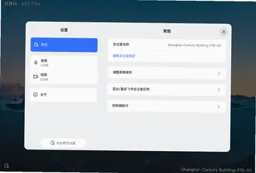 ���������pc��Ԥ��ͼ