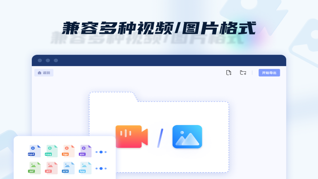 金舟水印助手批量处理
