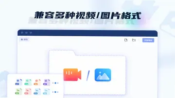 金舟水印助手电脑版预览图