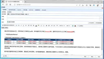 EasySQLMAIL桌面版预览图