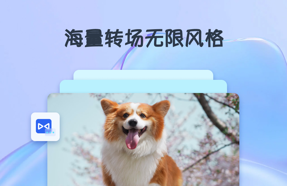 金舟电子相册制作软件导出设置