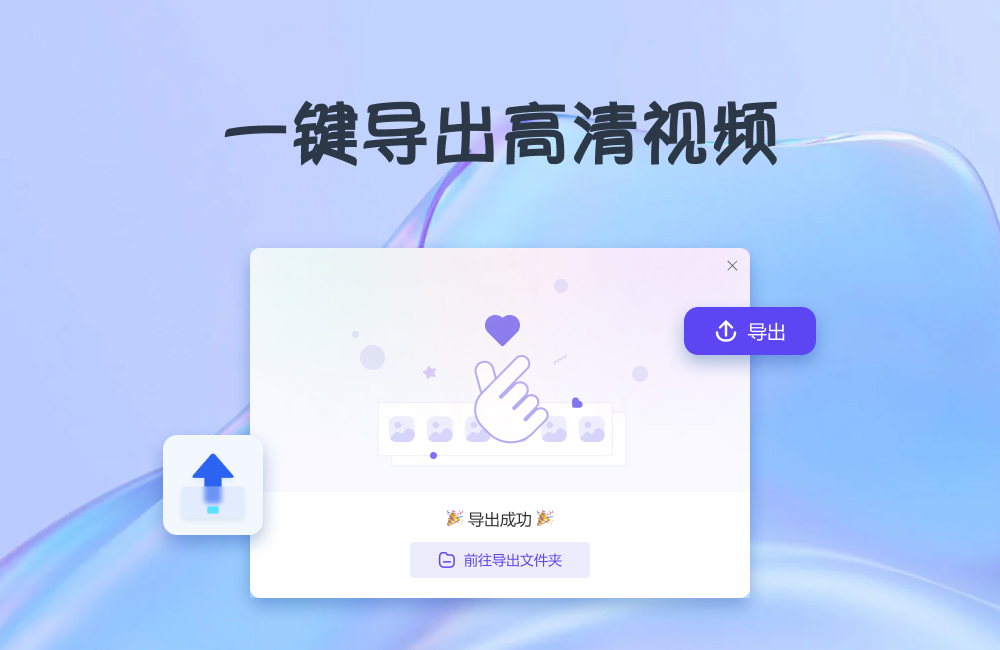 金舟电子相册制作软件动画特效
