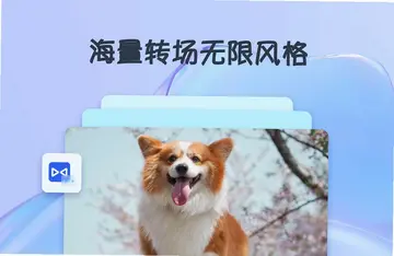 金舟电子相册制作软件最新版预览图
