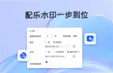 金舟电子相册制作软件最新版预览图