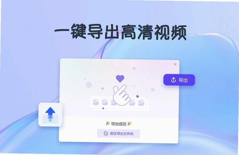 金舟电子相册制作软件最新版预览图