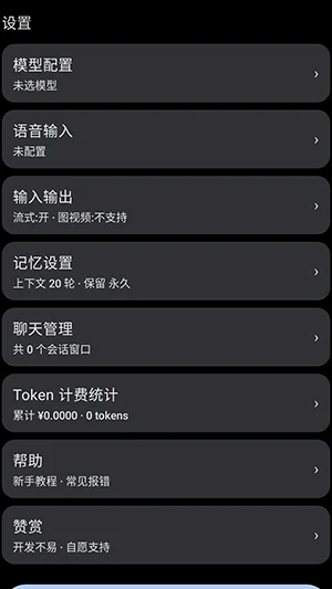 WatchAI手表版 WatchAI手表版