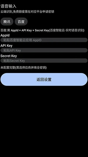 WatchAI手表版 WatchAI手表版