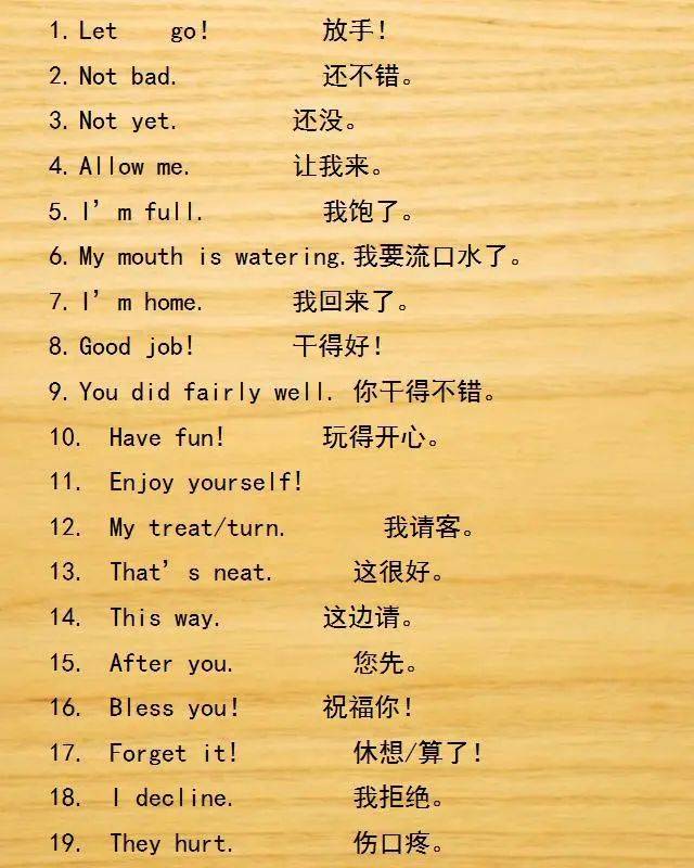 英语说怎么练英语口语自言自语