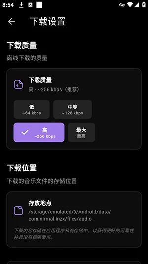 Inzx最新版本 Inzx最新版本