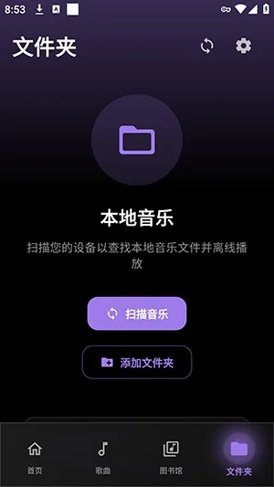 Inzx最新版本 Inzx最新版本