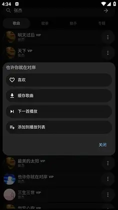 QMusic Watch�ֱ���Ԥ��ͼ