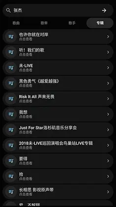 QMusic Watch�ֱ���Ԥ��ͼ