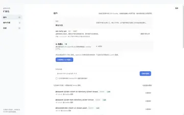 DeepSeek Harness桌面版预览图