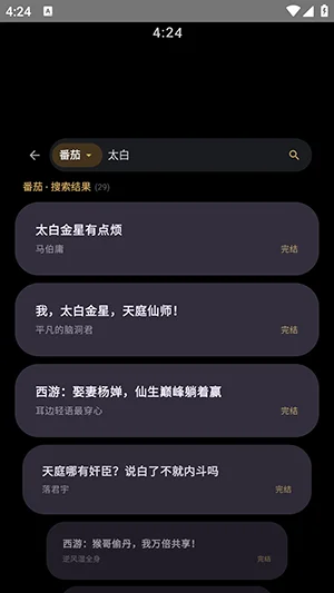 氢电子书软件 氢电子书软件