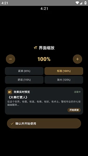 氢电子书软件 氢电子书软件