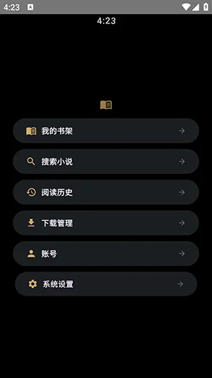 氢电子书软件 氢电子书软件