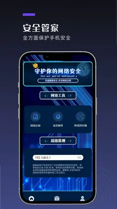 尚玩助手预览图
