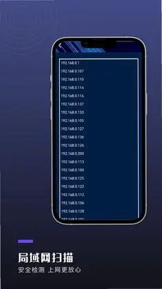 尚玩助手预览图