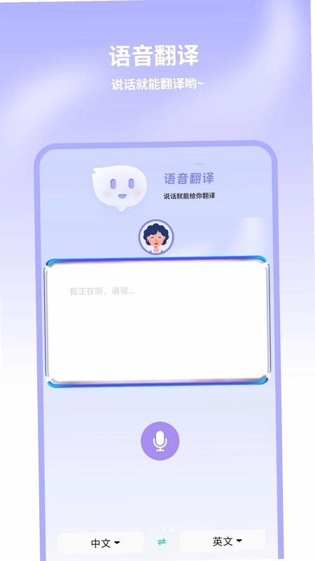 ��Ӣ������Ԥ��ͼ
