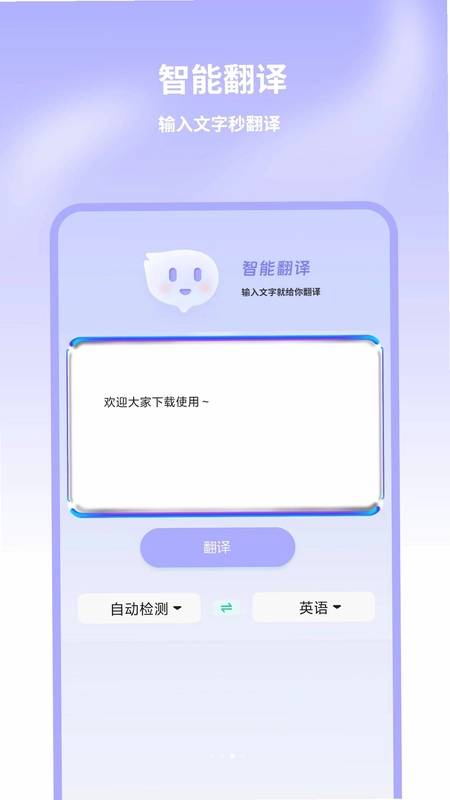 ��Ӣ������Ԥ��ͼ