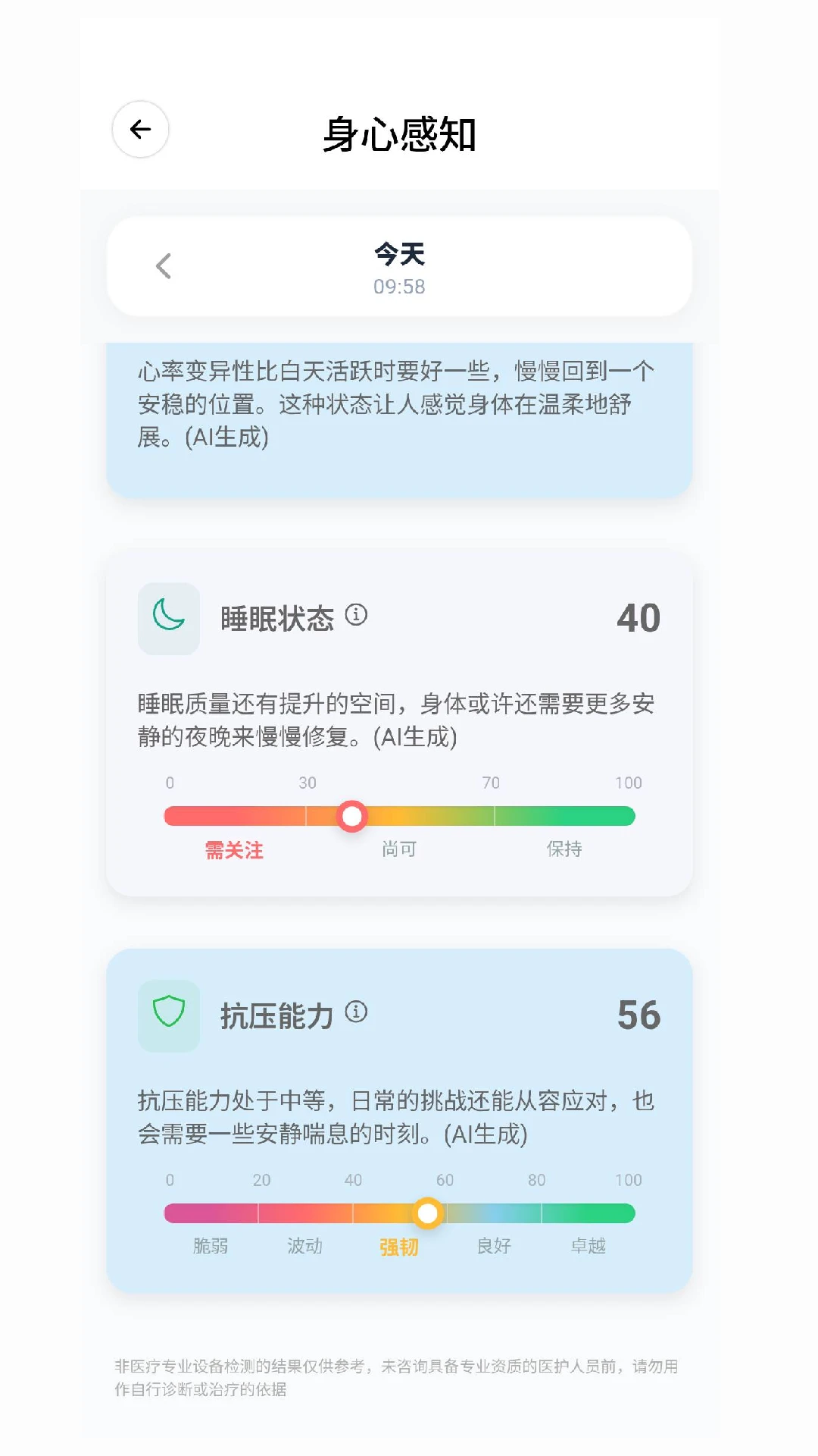 ����APP������������