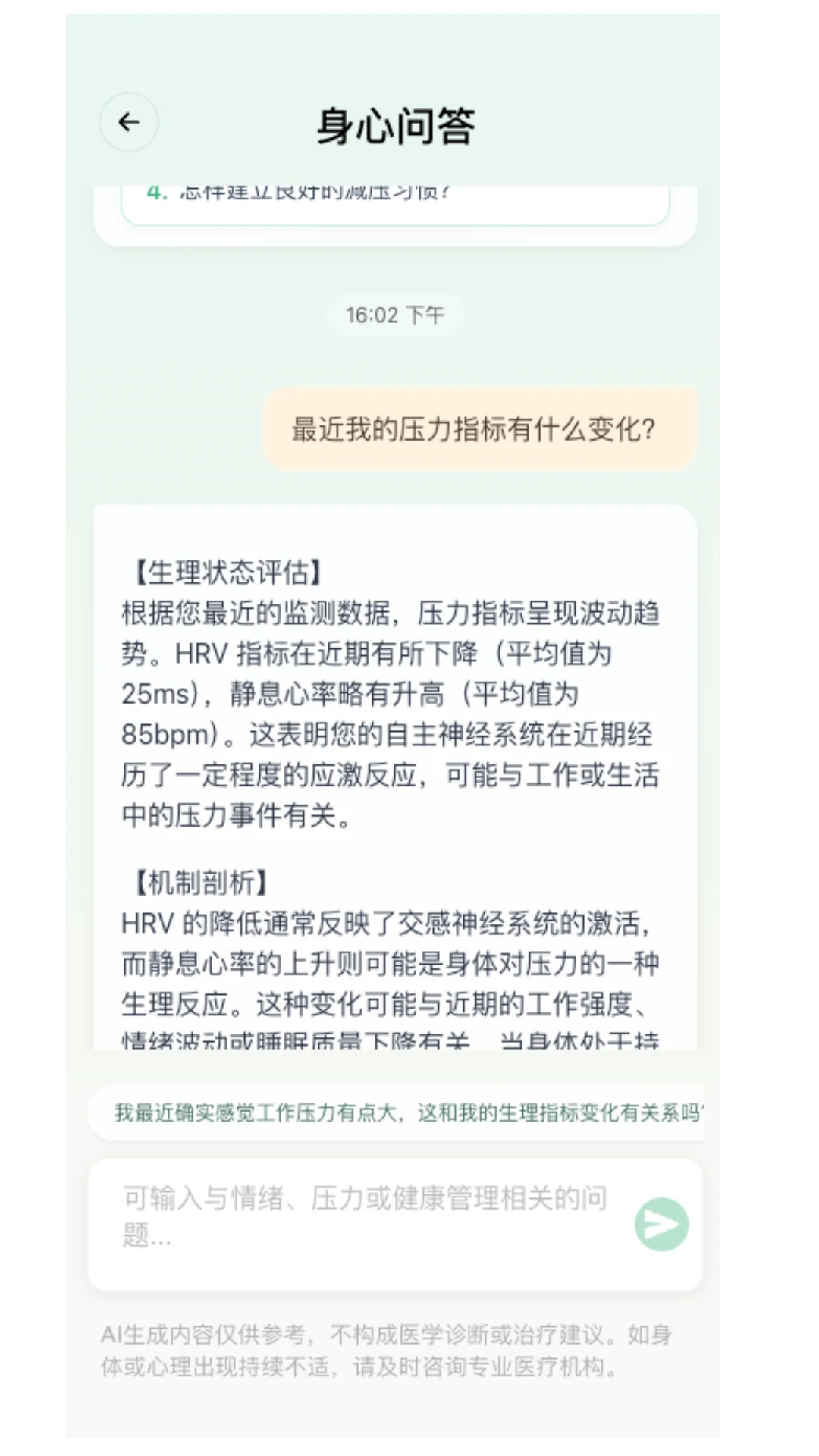 ����APP�������ڹ���
