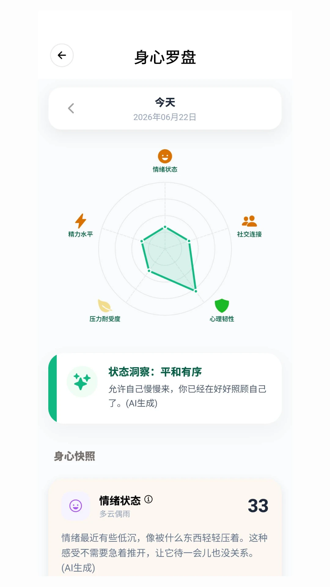 ����APP�����ͼ