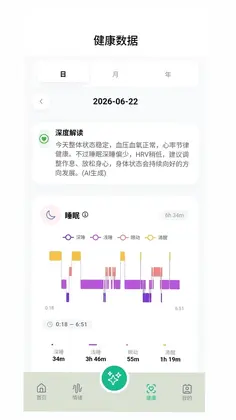心隅预览图